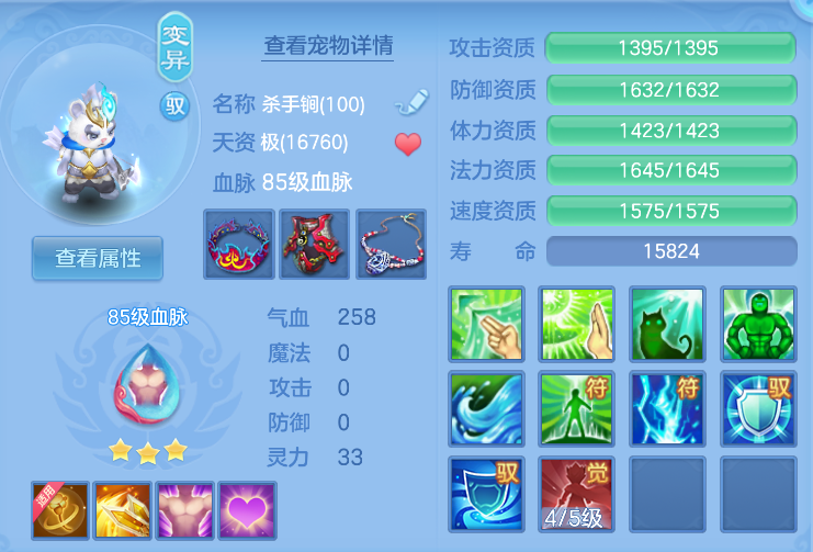 企业微信截图_17919088728158.png