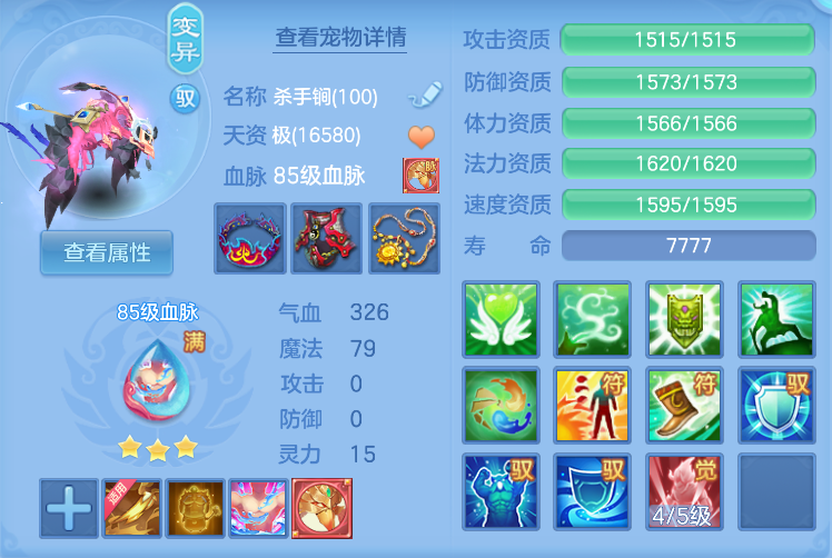 企业微信截图_17919088763604.png