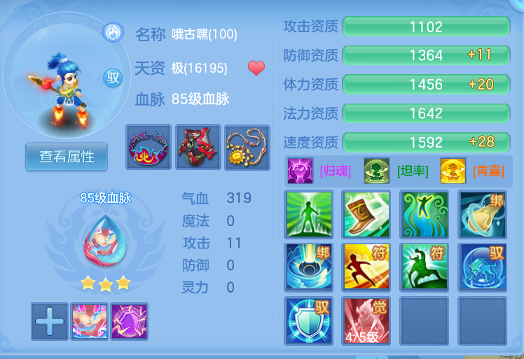 企业微信截图_17919091337902.png