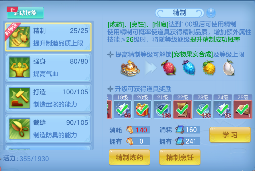 企业微信截图_17919093537361.png
