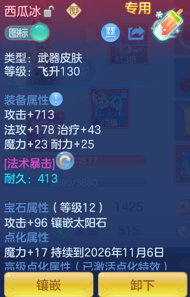 企业微信截图_17919555647185.png
