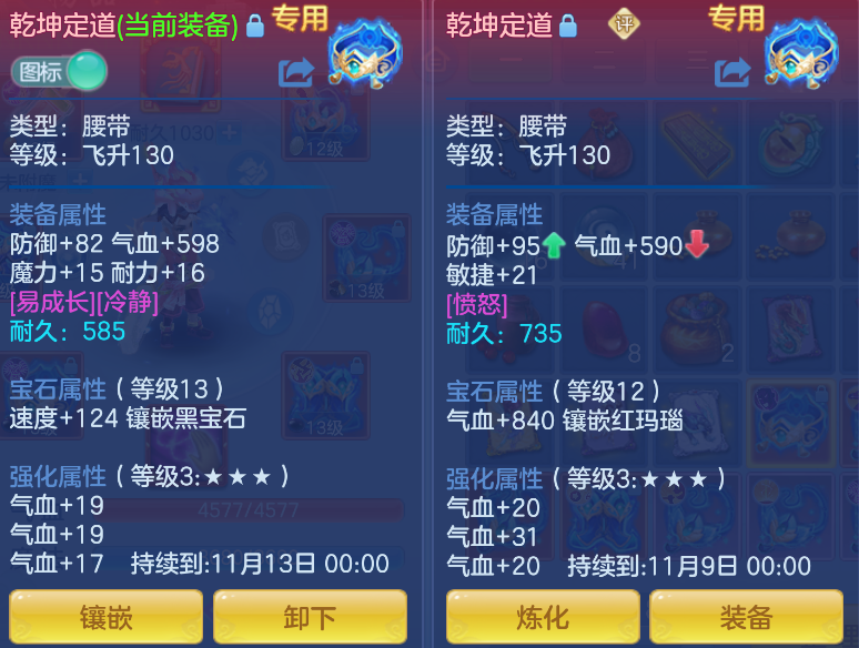 企业微信截图_17919555844520.png