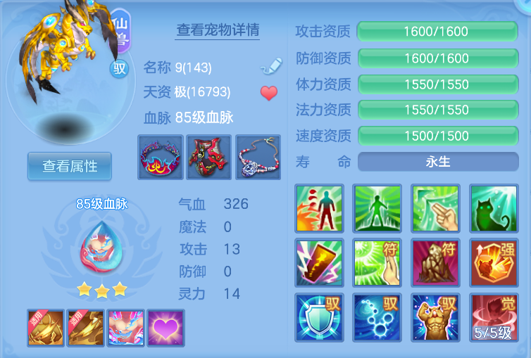 企业微信截图_17919556033357.png