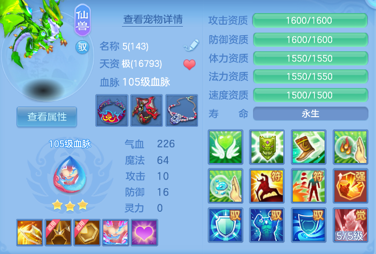 企业微信截图_17919556085027.png