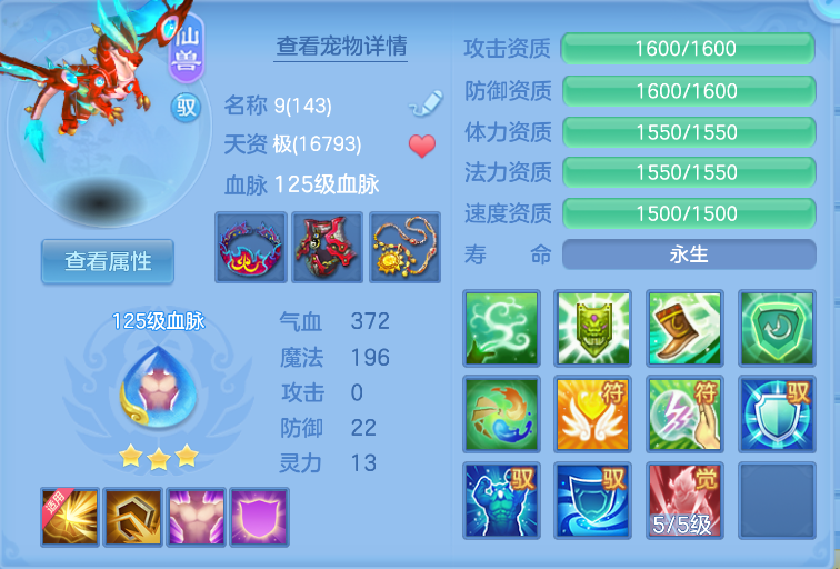 企业微信截图_17919556139474.png
