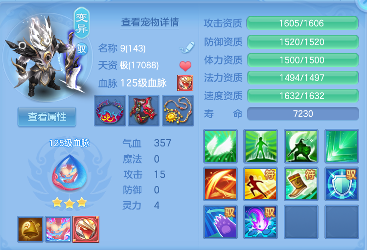 企业微信截图_17919556524865.png