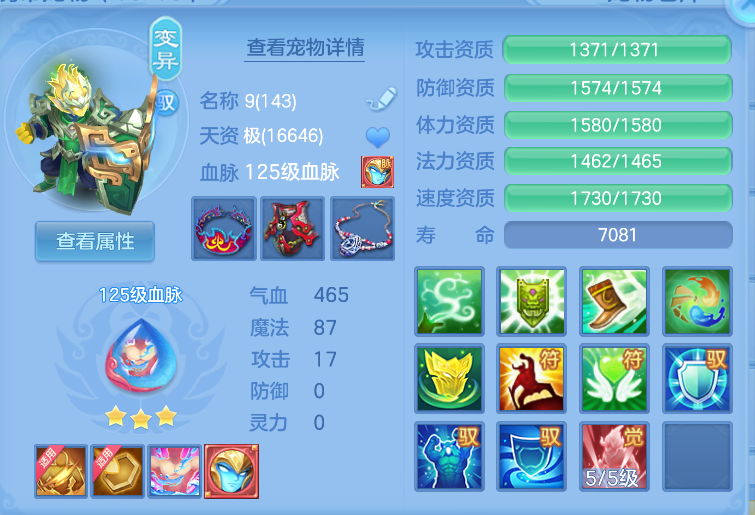 企业微信截图_17919556619319.png