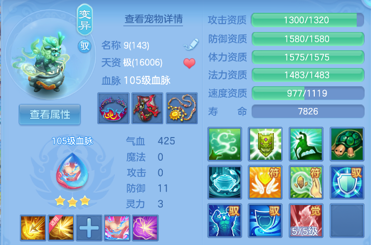 企业微信截图_17919556868866.png