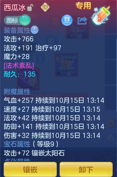 企业微信截图_17919560711229.png