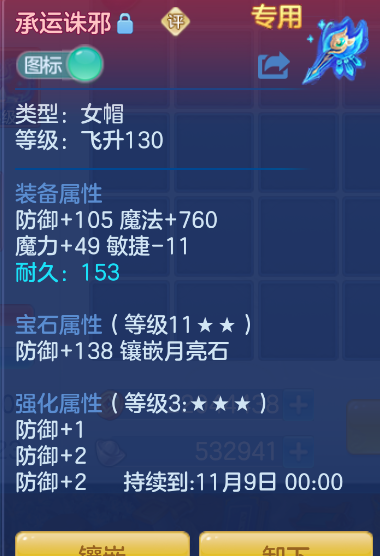企业微信截图_17919560789687.png
