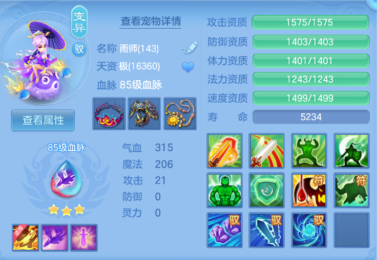 企业微信截图_17919561737170.png
