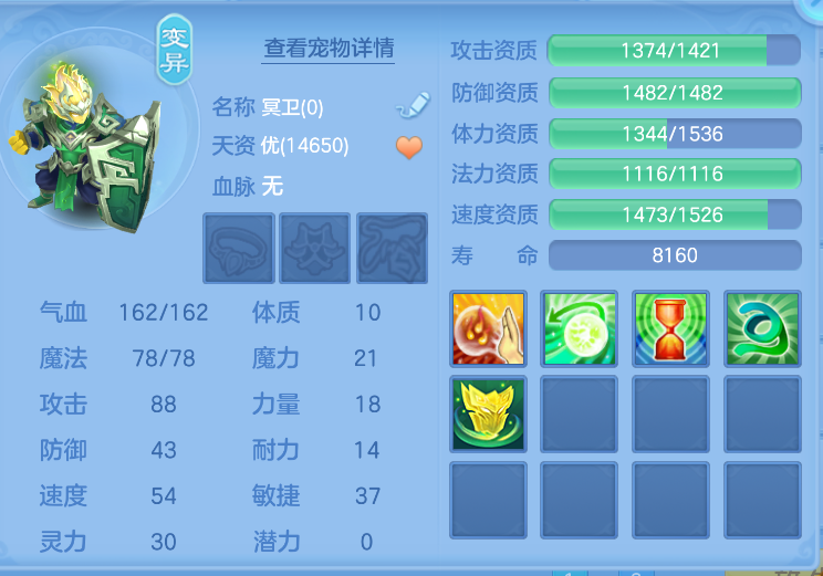 企业微信截图_17919561903054.png