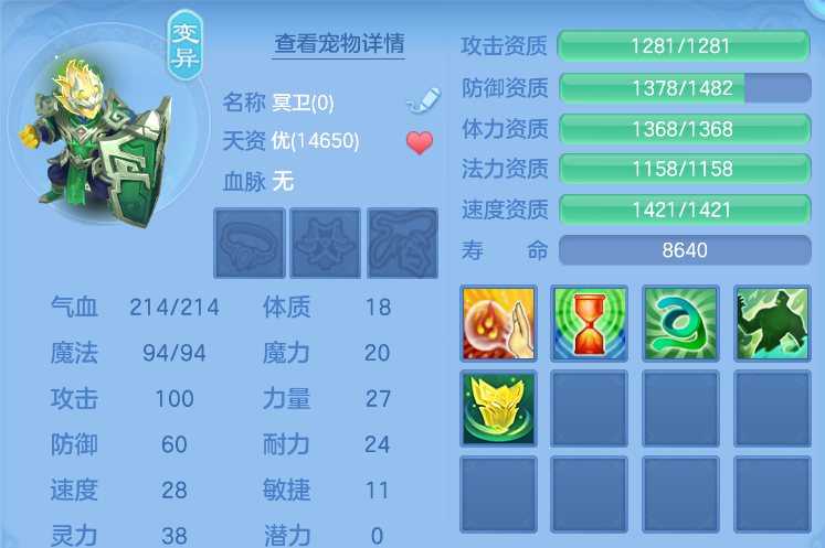 企业微信截图_17919561958250.png