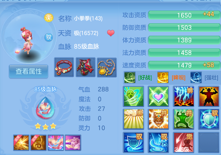 企业微信截图_17919562102534.png