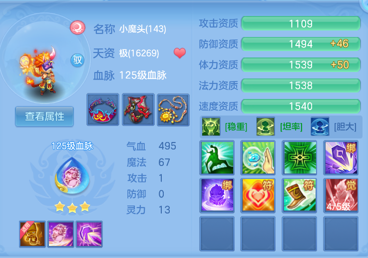 企业微信截图_17919562152933.png