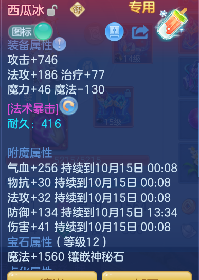 企业微信截图_17919583629945.png