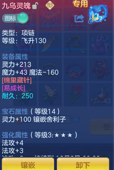企业微信截图_17919584124995.png