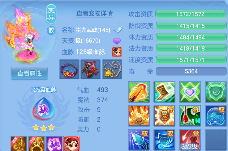 企业微信截图_17919586424226.png