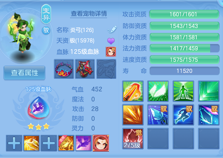 企业微信截图_17919587007513.png