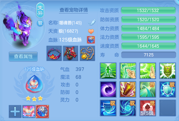 企业微信截图_17919587969006.png