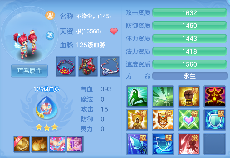 企业微信截图_17919588586672.png