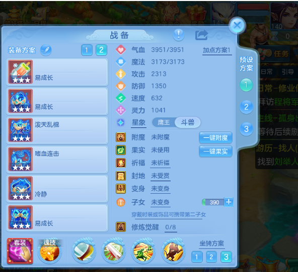18a6df59-1089-4f14-85d9-ad2b7c7b9dd2.png