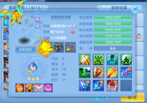 d3f9f483-f3e9-4c8b-b445-439fc188226e.png