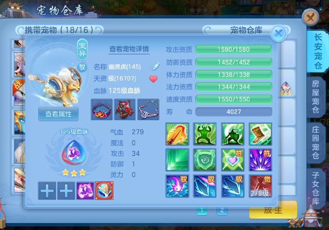 df0cc8e7-0bfd-481f-93b8-e709a4fbd728.png