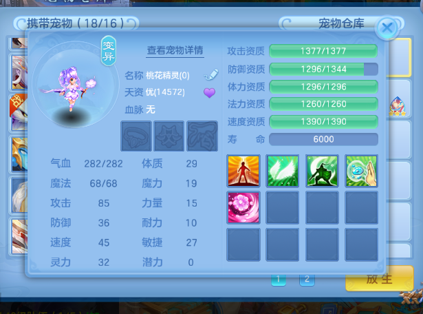 03fa1afa-0ffd-4681-8110-2ae736dacce9.png