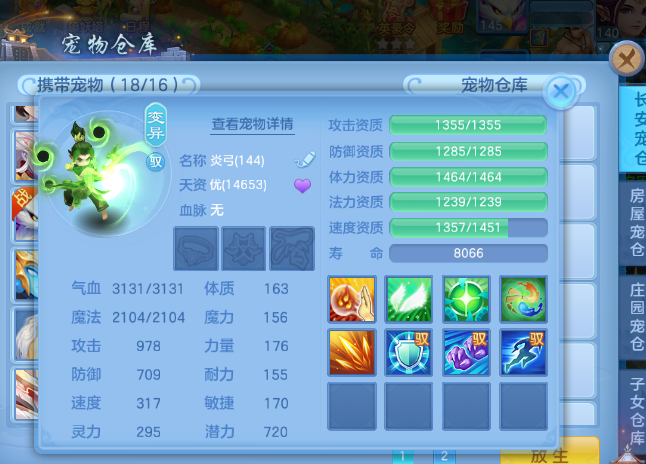 f7beee2e-d719-40ca-a398-94781bb974f7.png