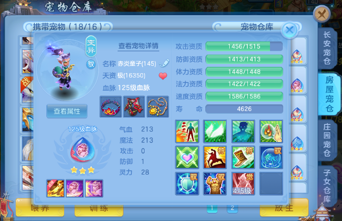 bf27f12e-1634-4de8-a932-e63e358355b4.png