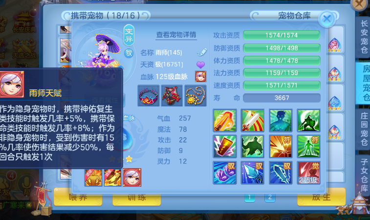 7930bb7b-9c10-46b4-82f5-96d98886e00b.png
