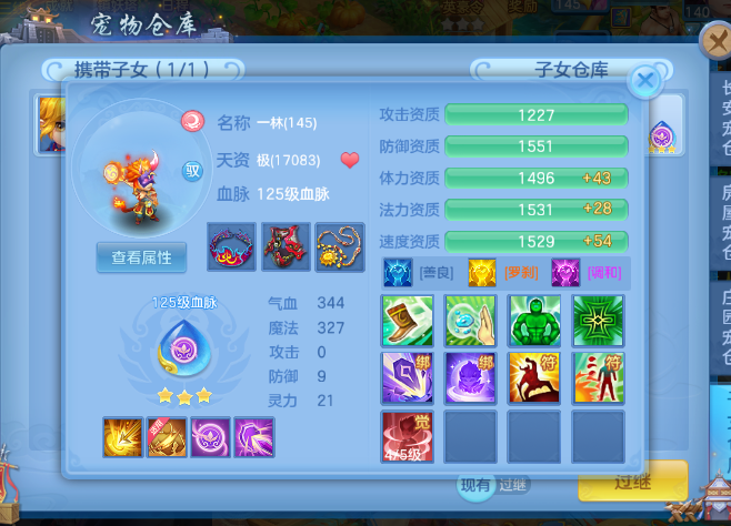 697ec3a5-73a5-4346-b521-46ee57a041ec.png