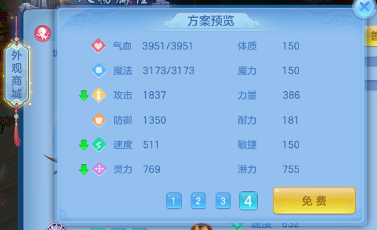 2b5ce0bb-e5a9-412f-a1e5-8721f8d1623c.png