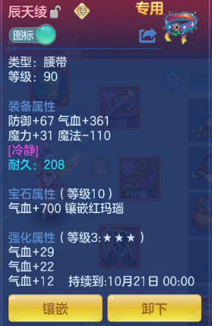 企业微信截图_17919545667373.png