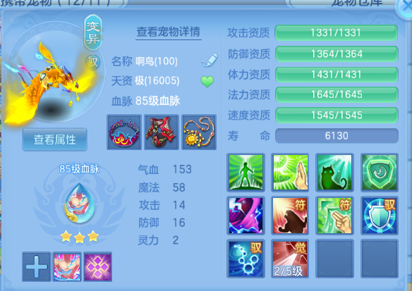 企业微信截图_17919545998180.png