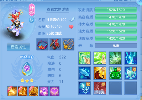 企业微信截图_17919546448812.png