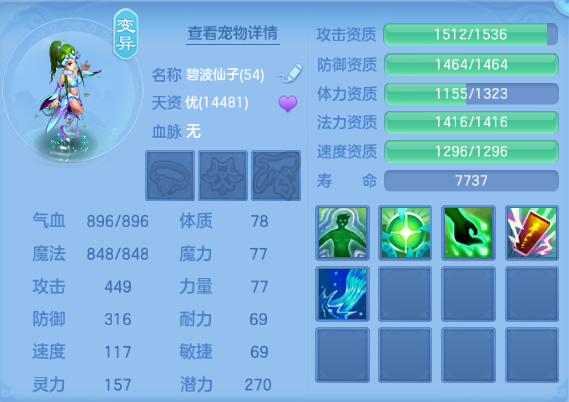 企业微信截图_17919546612241.png