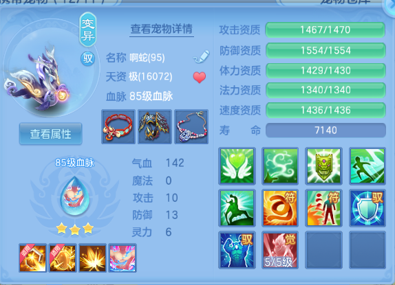 企业微信截图_17919546687779.png