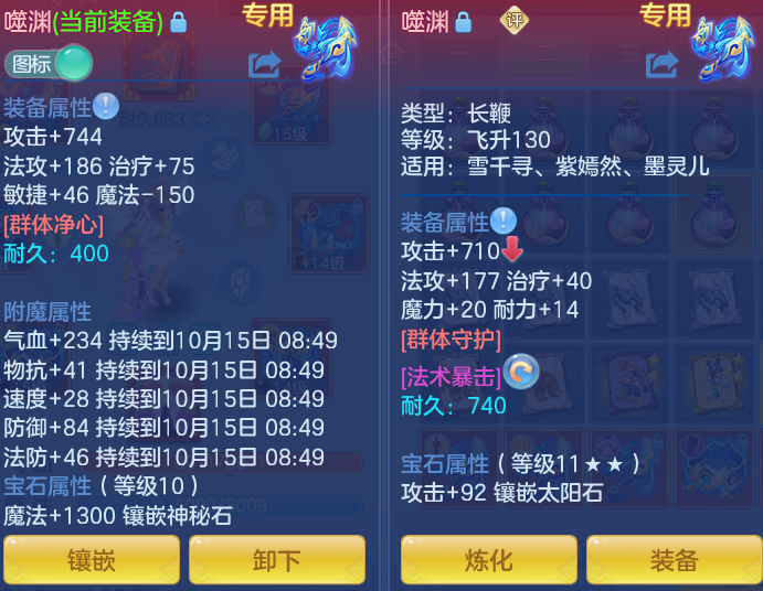 企业微信截图_17919901601647.png