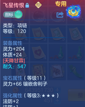 企业微信截图_17919469118017.png
