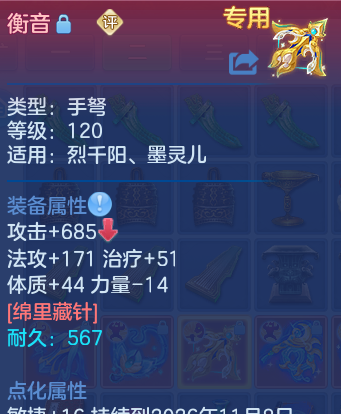 企业微信截图_17919469332894.png