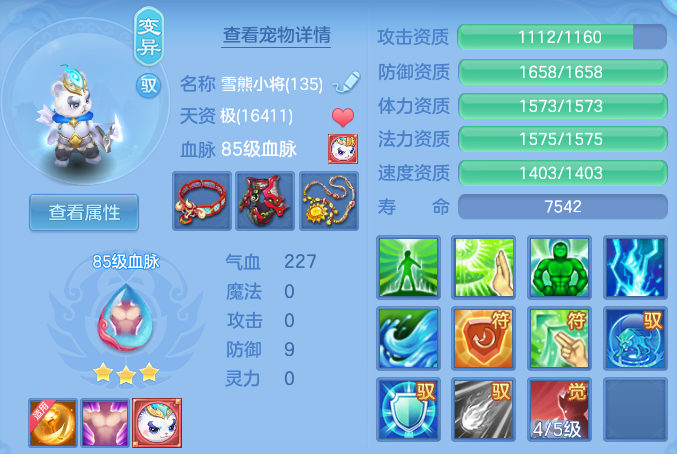 企业微信截图_17919471169806.png