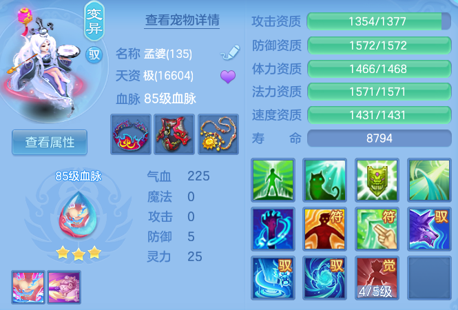 企业微信截图_17919446077711.png