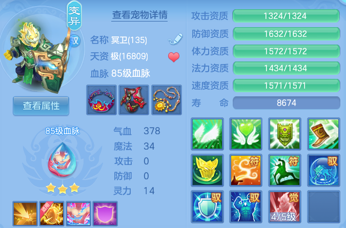 企业微信截图_17919446251080.png