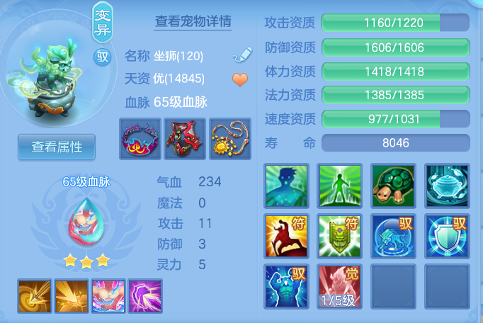企业微信截图_17919446505528.png
