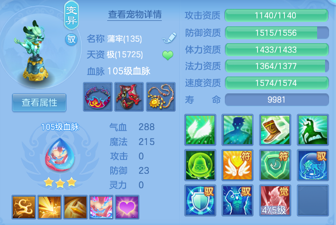 企业微信截图_17919446448270.png