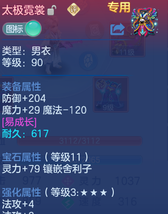 企业微信截图_17919532625587.png