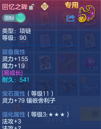 企业微信截图_17919532786408.png