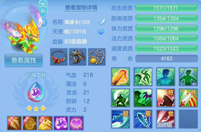 企业微信截图_17919536428807.png